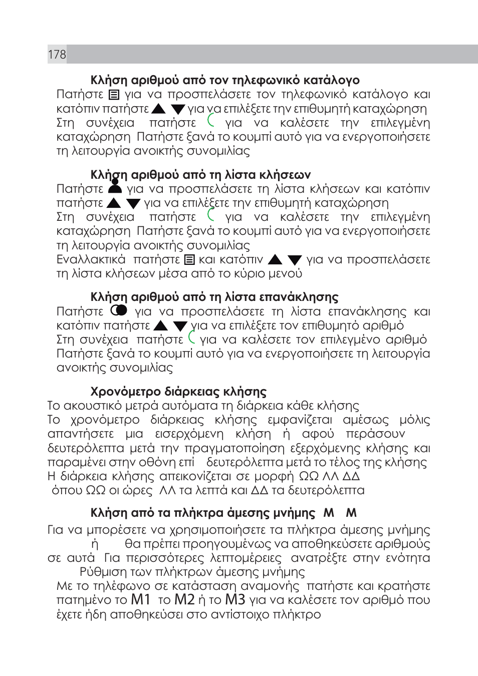 AEG Voxtel S105 User Manual | Page 178 / 268
