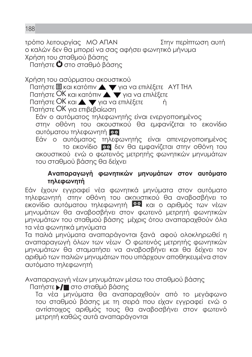 AEG Voxtel S105 User Manual | Page 188 / 268