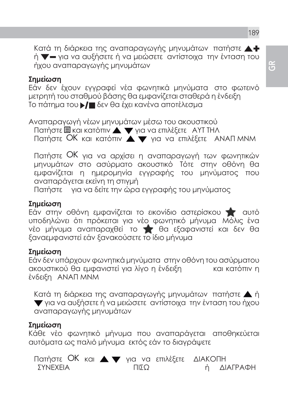 AEG Voxtel S105 User Manual | Page 189 / 268