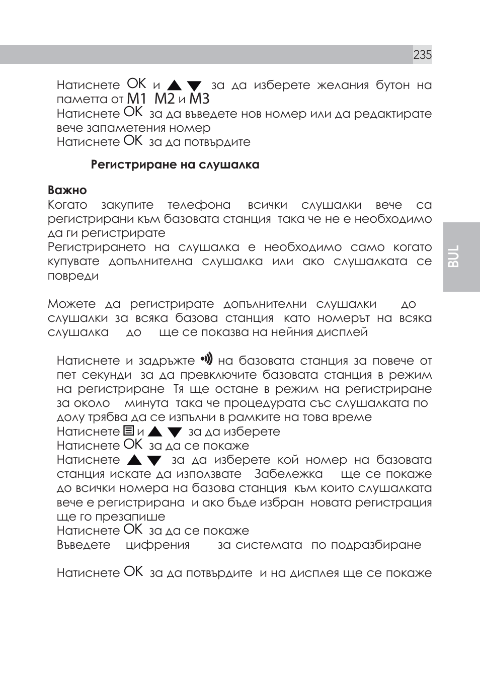 AEG Voxtel S105 User Manual | Page 235 / 268