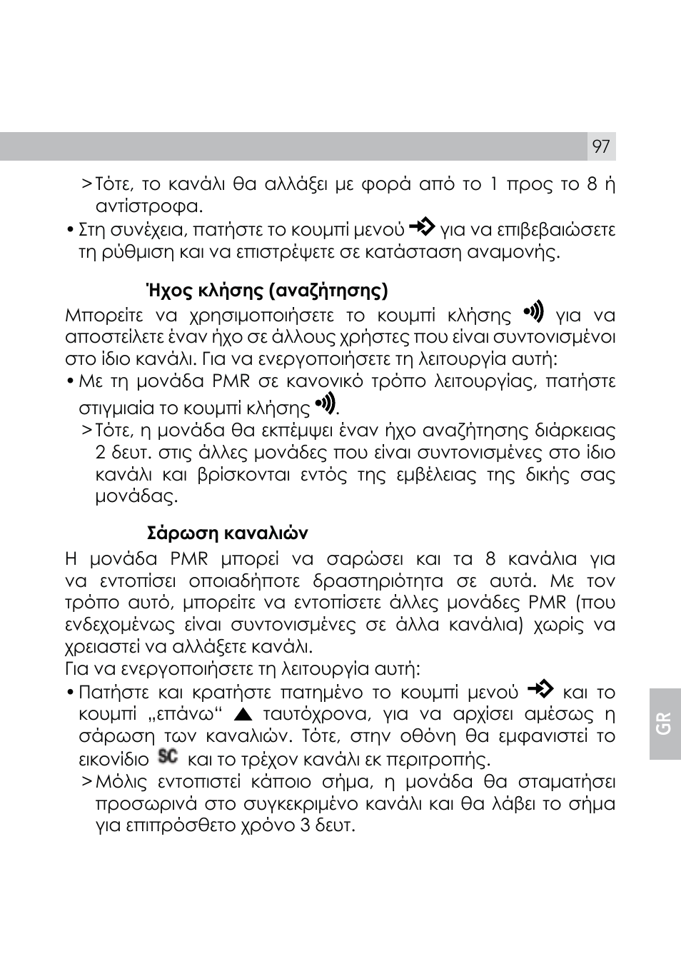 AEG Voxtel R110 User Manual | Page 97 / 116