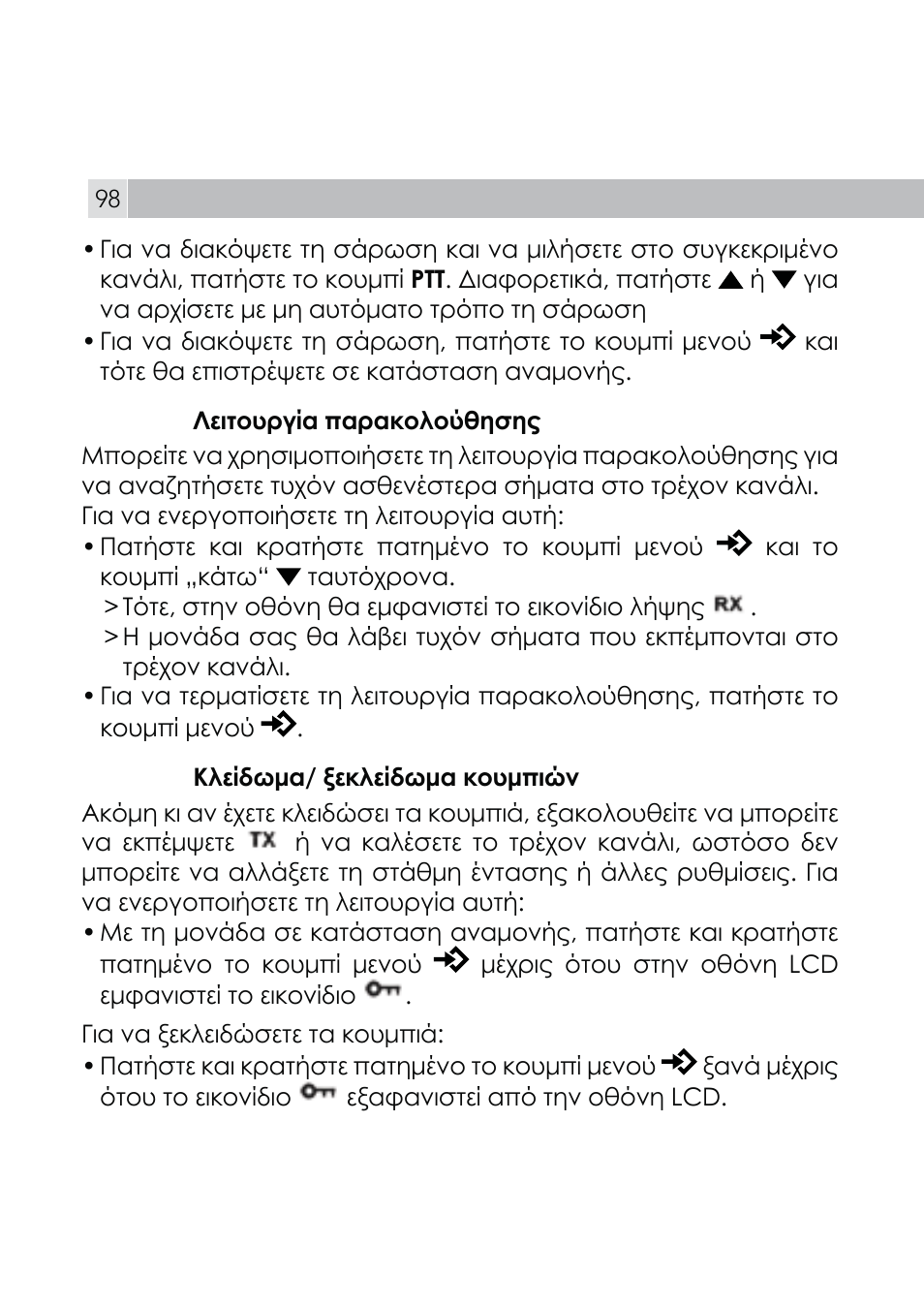 AEG Voxtel R110 User Manual | Page 98 / 116