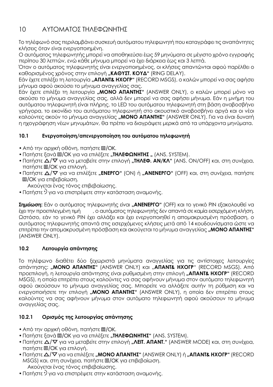 Ƣƶƶʊʈƣƶʊƴƶʃƭƨʒƺưʃƶʃƴ | AEG Eclipse 15 User Manual | Page 102 / 144