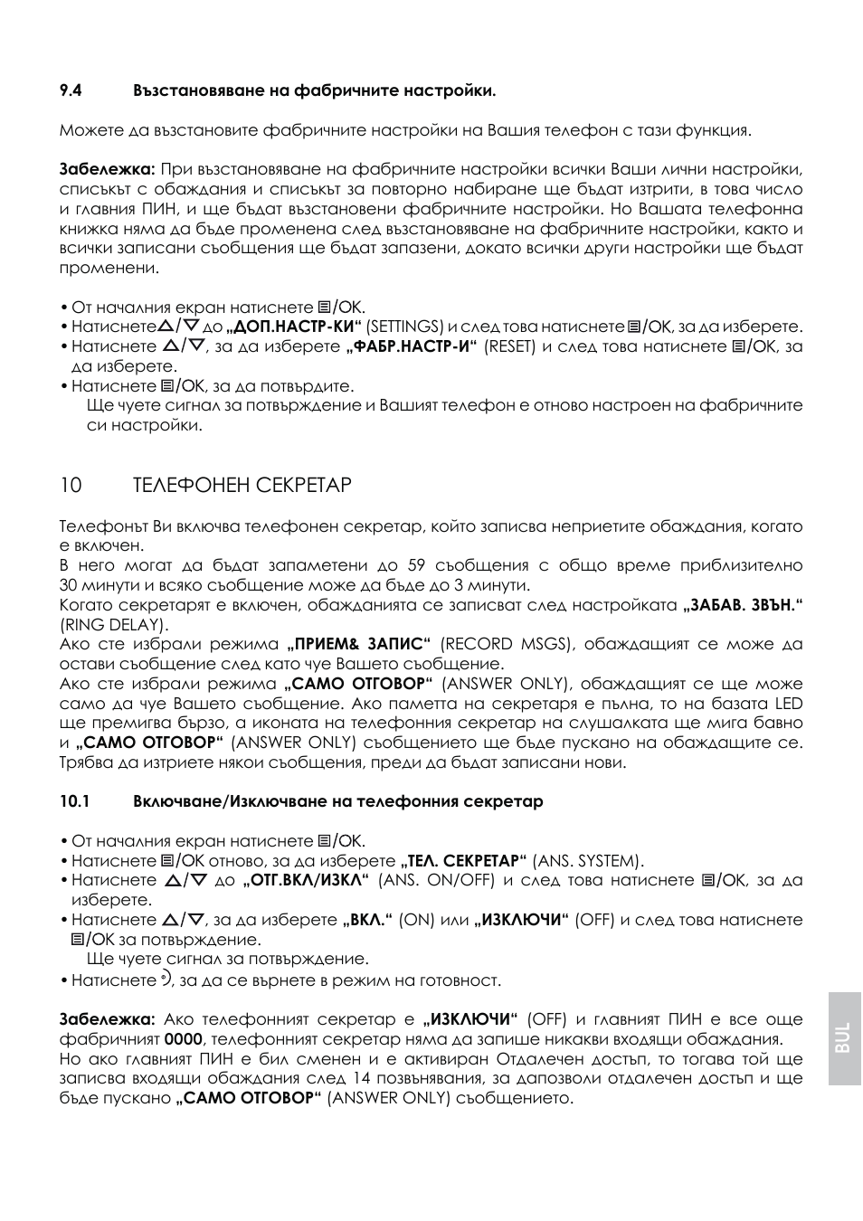 Ȁǳǹǳȃǽǻǳǻǿǳǹǿǳȁǯǿ | AEG Eclipse 15 User Manual | Page 127 / 144