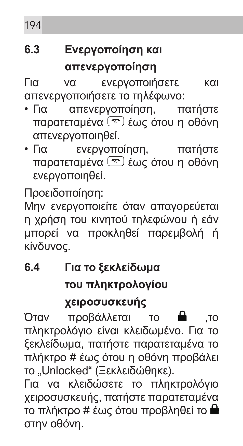 AEG Voxtel M311 User Manual | Page 194 / 216
