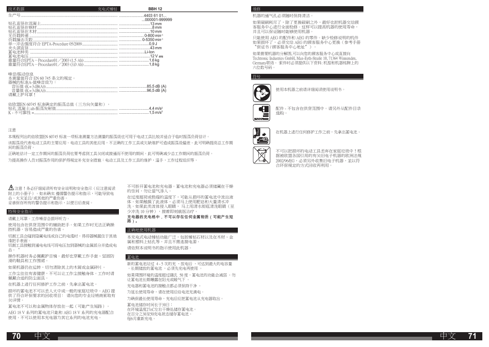 AEG BBH 12 User Manual | Page 36 / 37