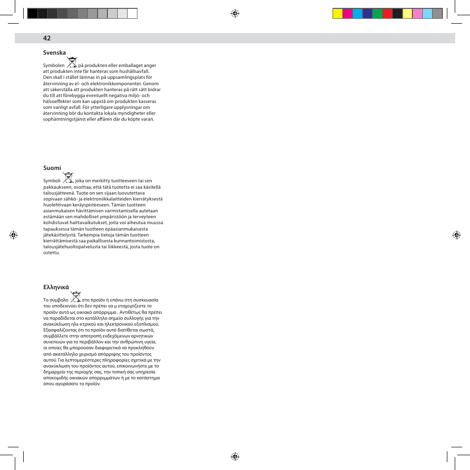 AEG AG941 User Manual | Page 42 / 44