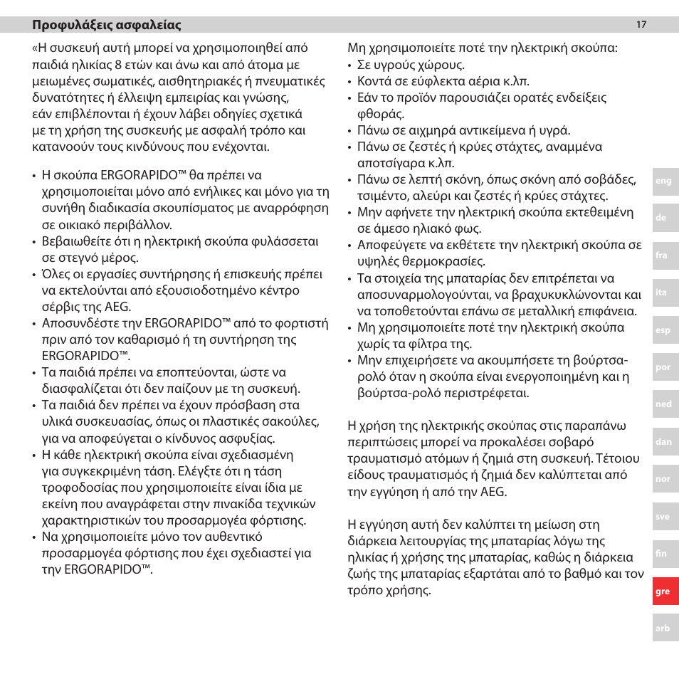 AEG AG3011 User Manual | Page 17 / 48