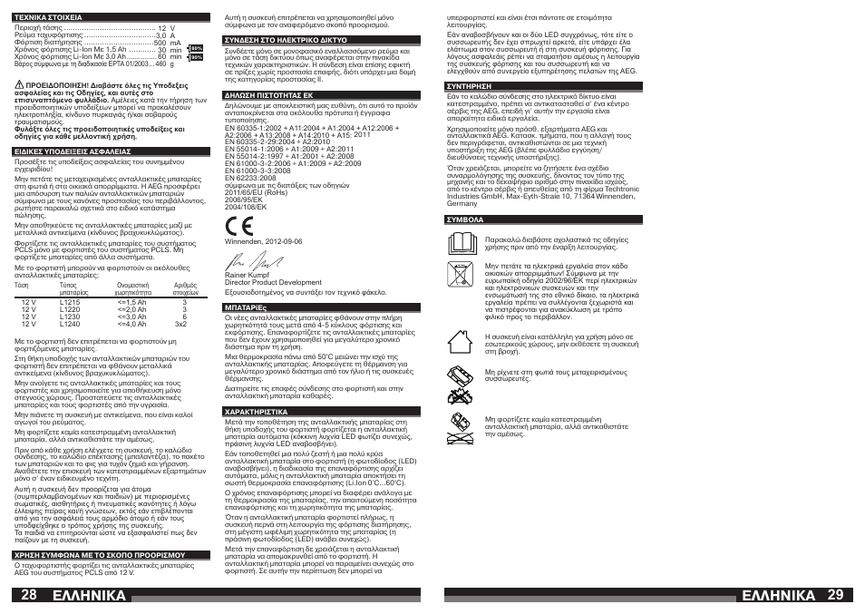 28 29 åëëçnéêá åëëçnéêá | AEG OMNI 12C User Manual | Page 15 / 31