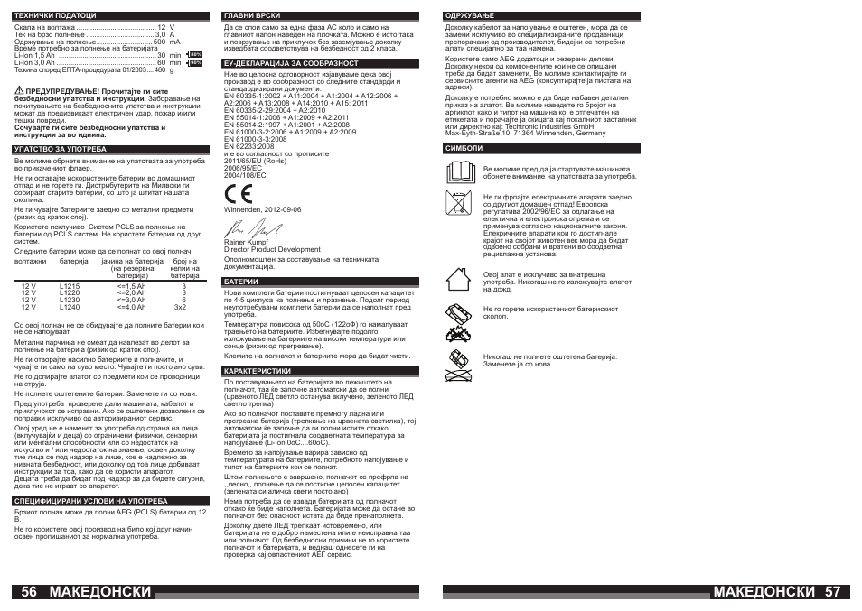 56 57 македонски македонски | AEG OMNI 12C User Manual | Page 29 / 31