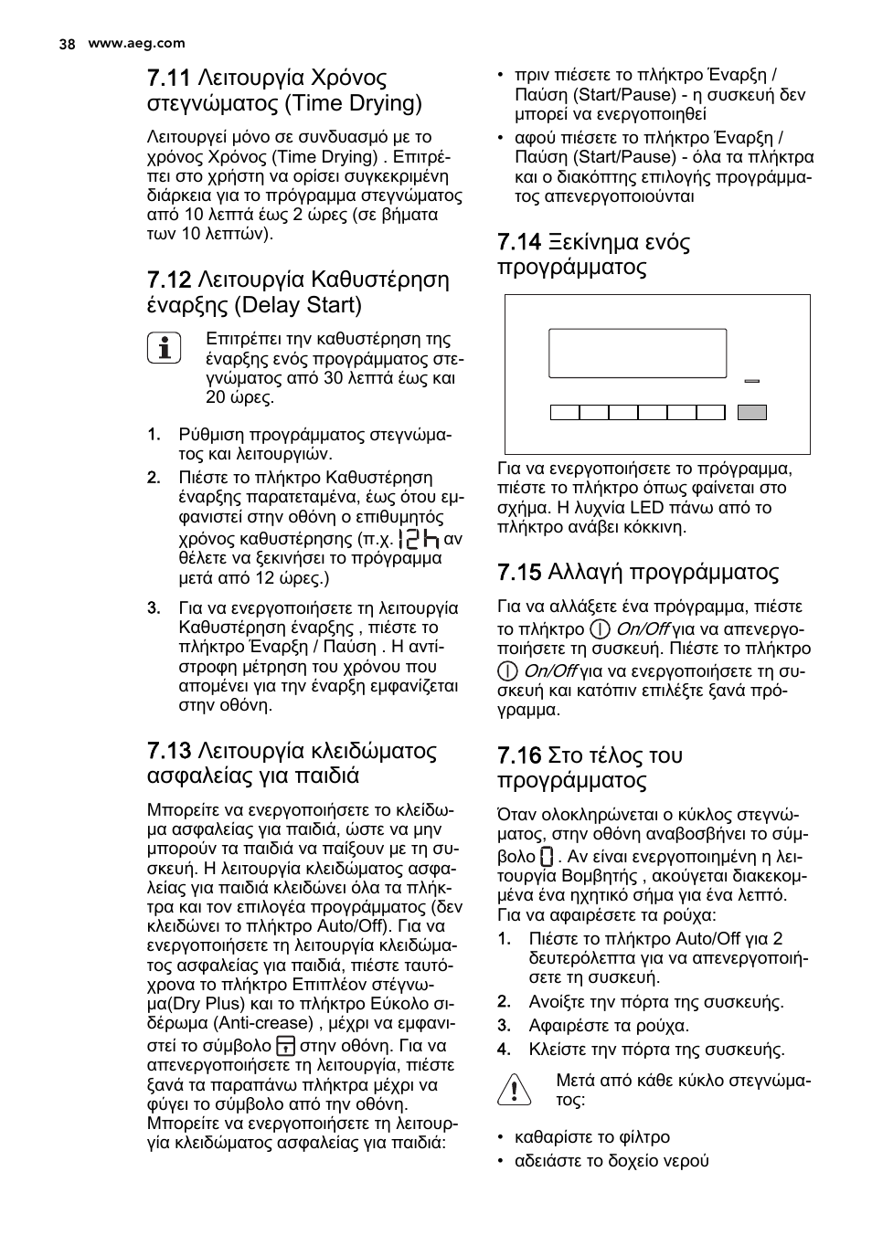 11 λειτουργία χρόνος στεγνώματος (time drying), 12 λειτουργία καθυστέρηση έναρξης (delay start), 13 λειτουργία κλειδώματος ασφαλείας για παιδιά | 14 ξεκίνημα ενός προγράμματος, 15 αλλαγή προγράμματος, 16 στο τέλος του προγράμματος | AEG T86585IH User Manual | Page 38 / 52