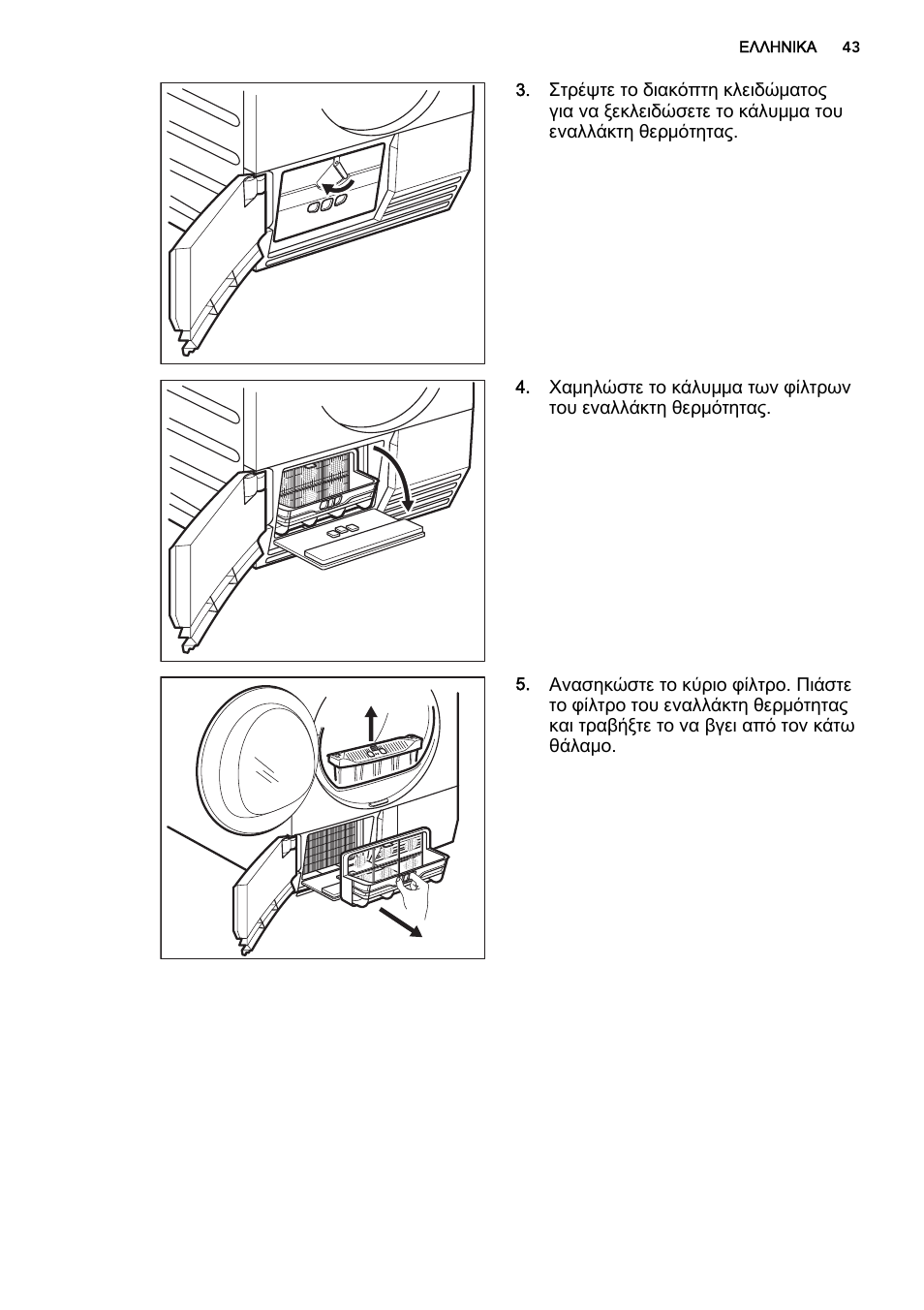 AEG T86585IH User Manual | Page 43 / 52