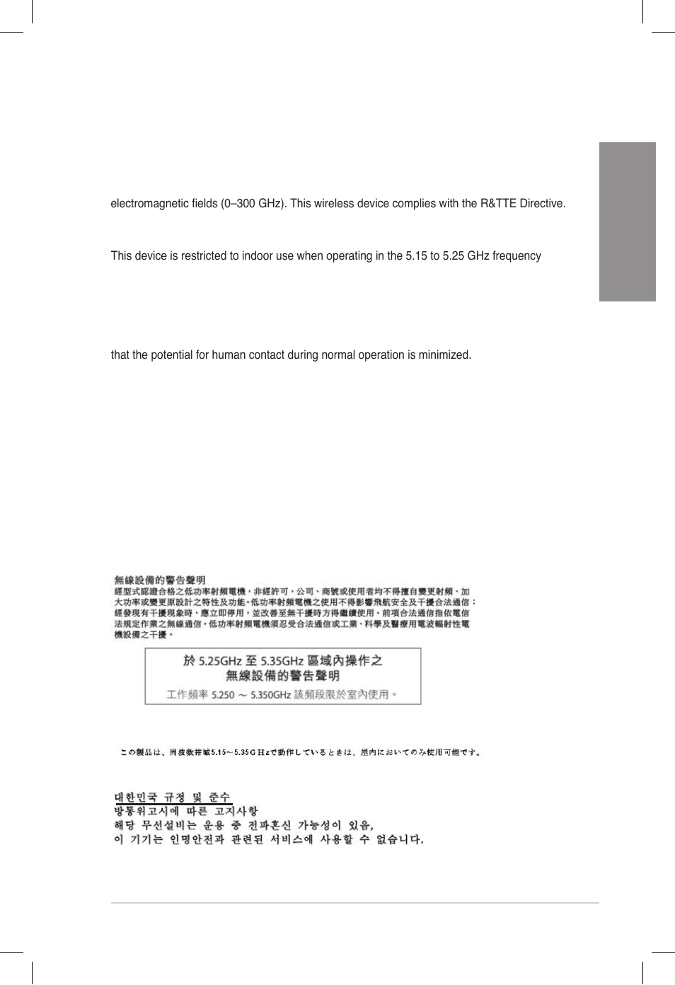 Rf equipment notices, Appendices rf equipment notices | Asus DELUXE P8Z77-V User Manual | Page 192 / 195