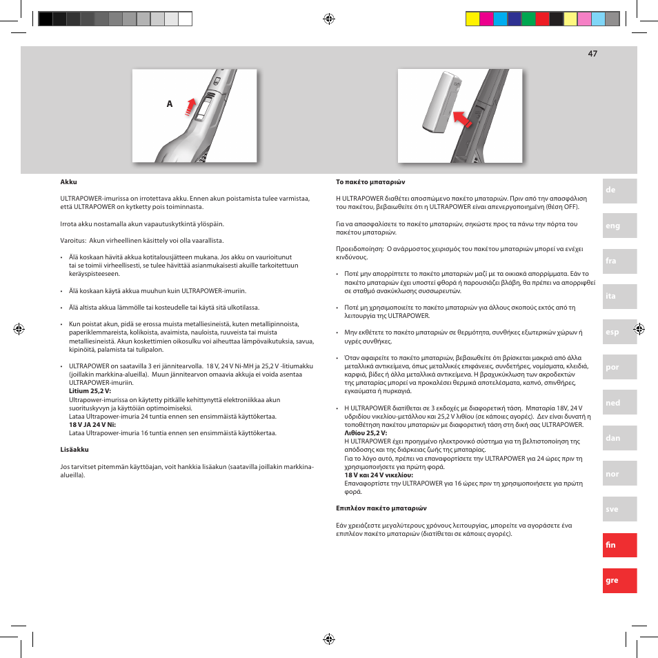 AEG AG3013 User Manual | Page 47 / 56