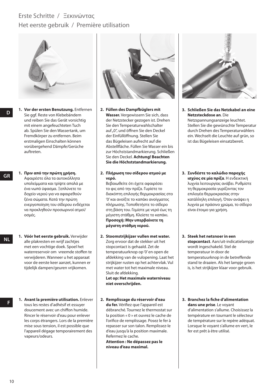 Erste schritte, Ξεκινώντας, Het eerste gebruik | Première utilisation | AEG DBS2300-U User Manual | Page 10 / 24