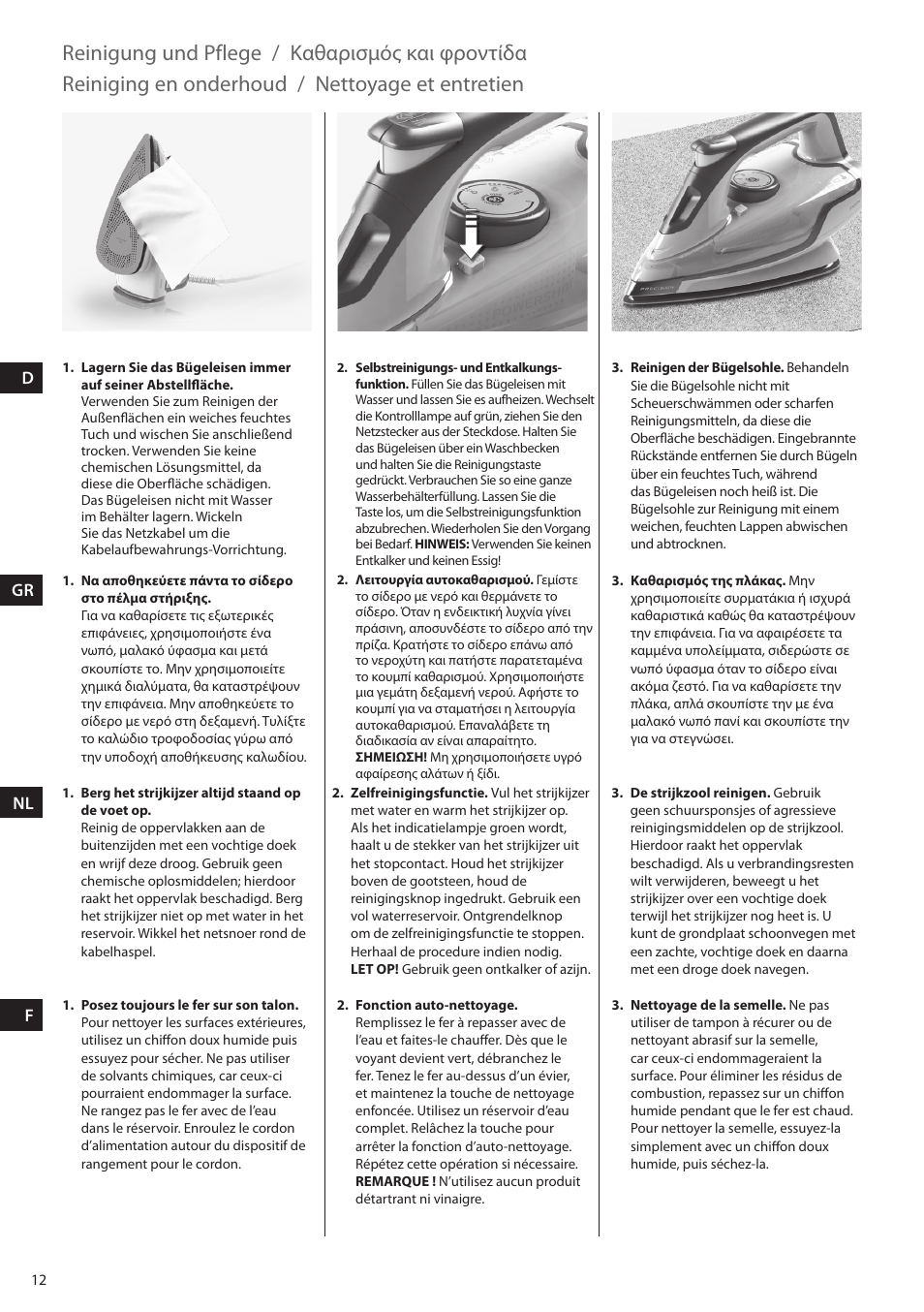 Reiniging en onderhoud, Καθαρισμός και φροντίδα, Nettoyage et entretien | Reinigung und pflege | AEG DBS2300-U User Manual | Page 12 / 24