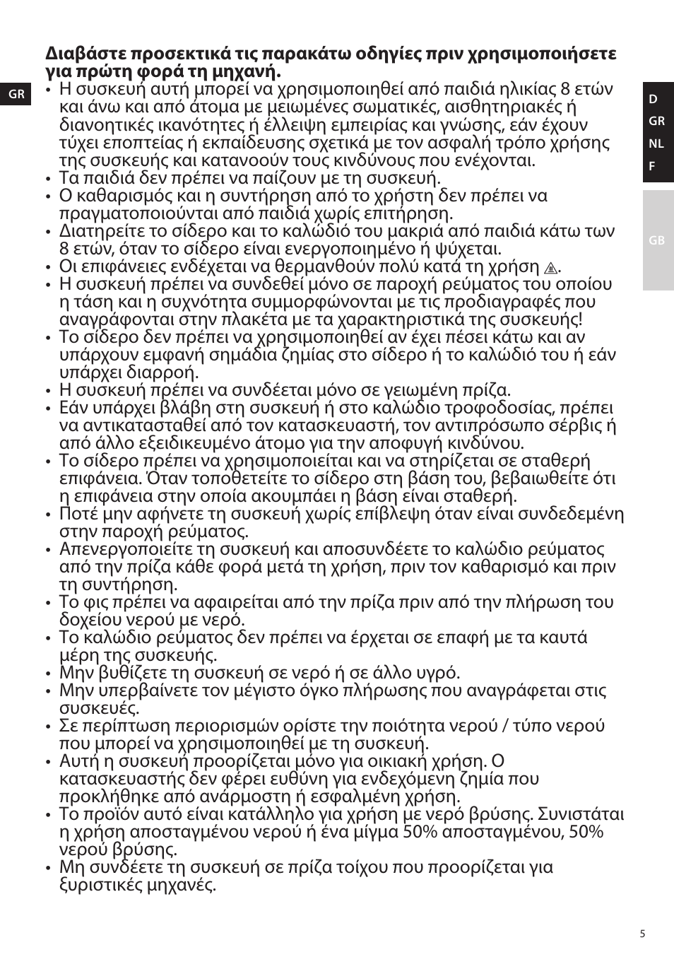 AEG DBS2300-U User Manual | Page 5 / 24