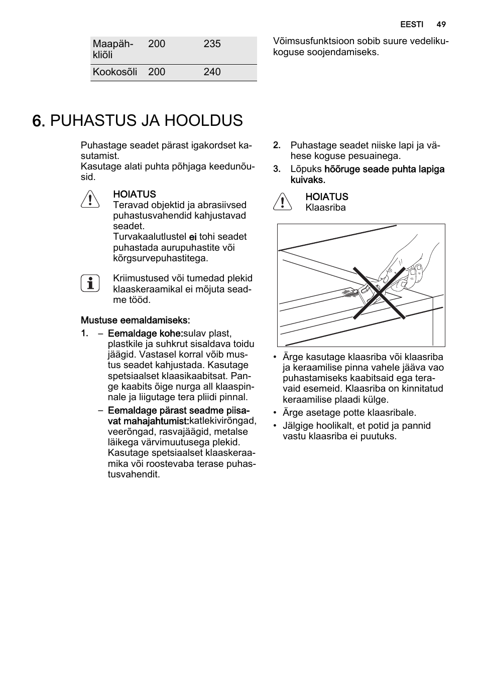 Puhastus ja hooldus | AEG HC452020EB User Manual | Page 49 / 72