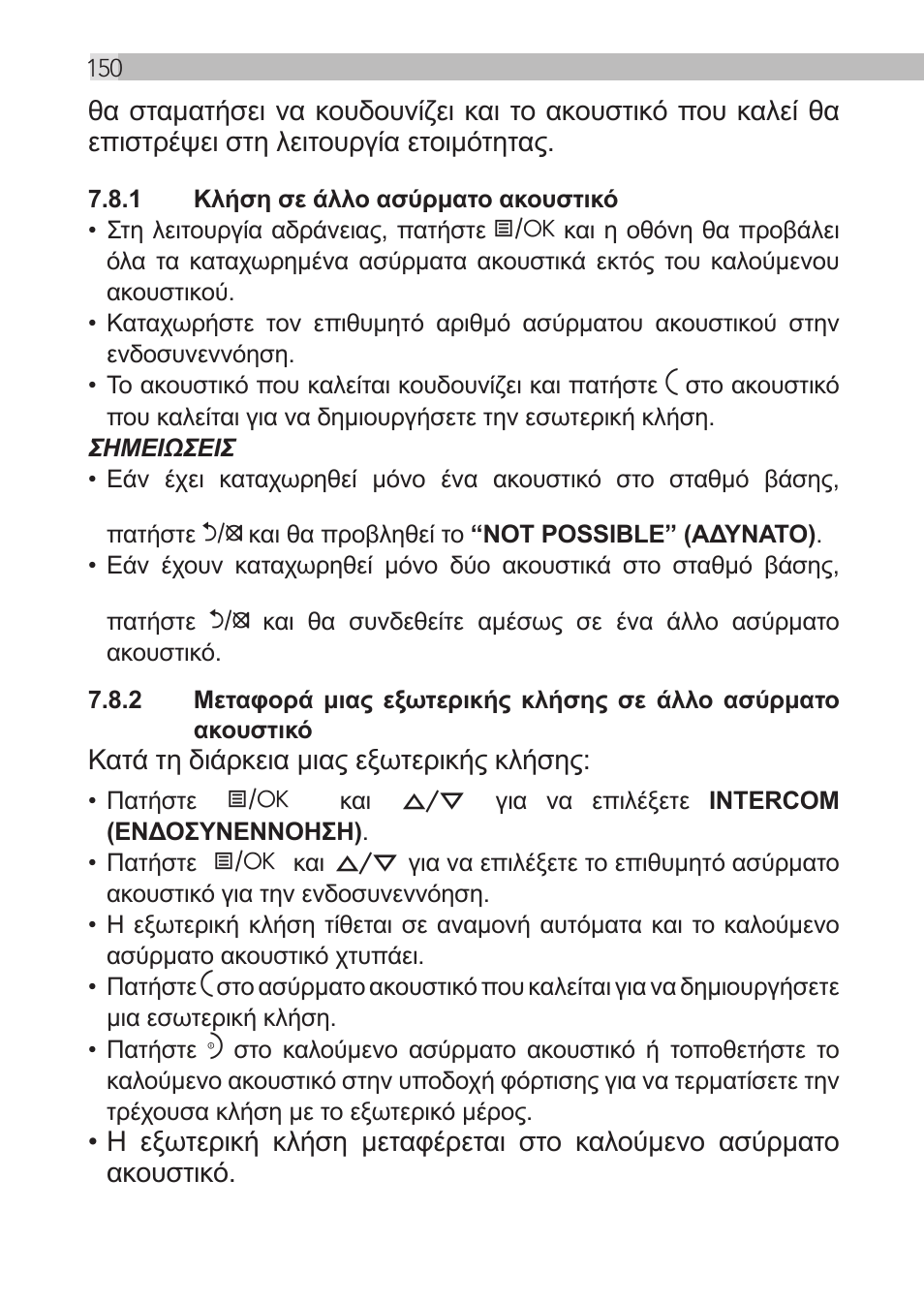 AEG Loop User Manual | Page 150 / 199