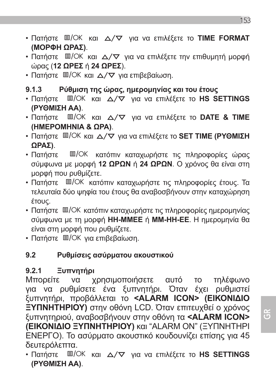 AEG Loop User Manual | Page 153 / 199