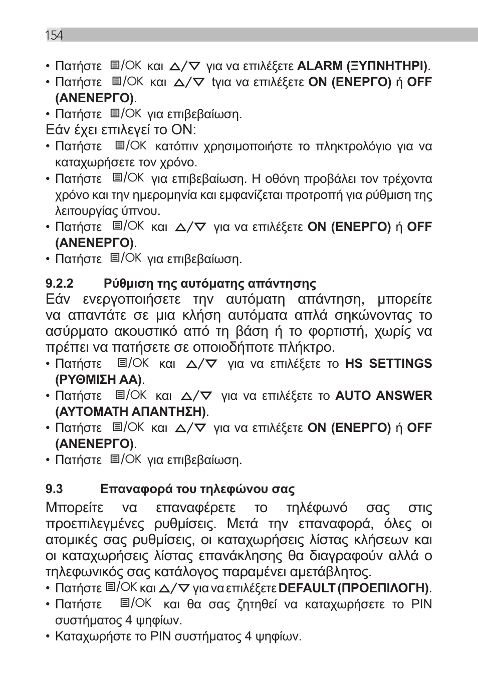 AEG Loop User Manual | Page 154 / 199