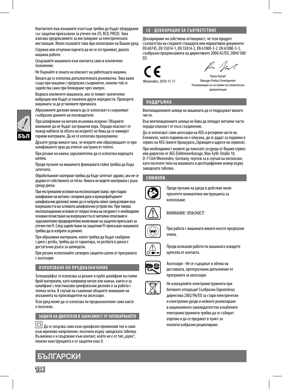 AEG WS 9-125 User Manual | Page 107 / 119