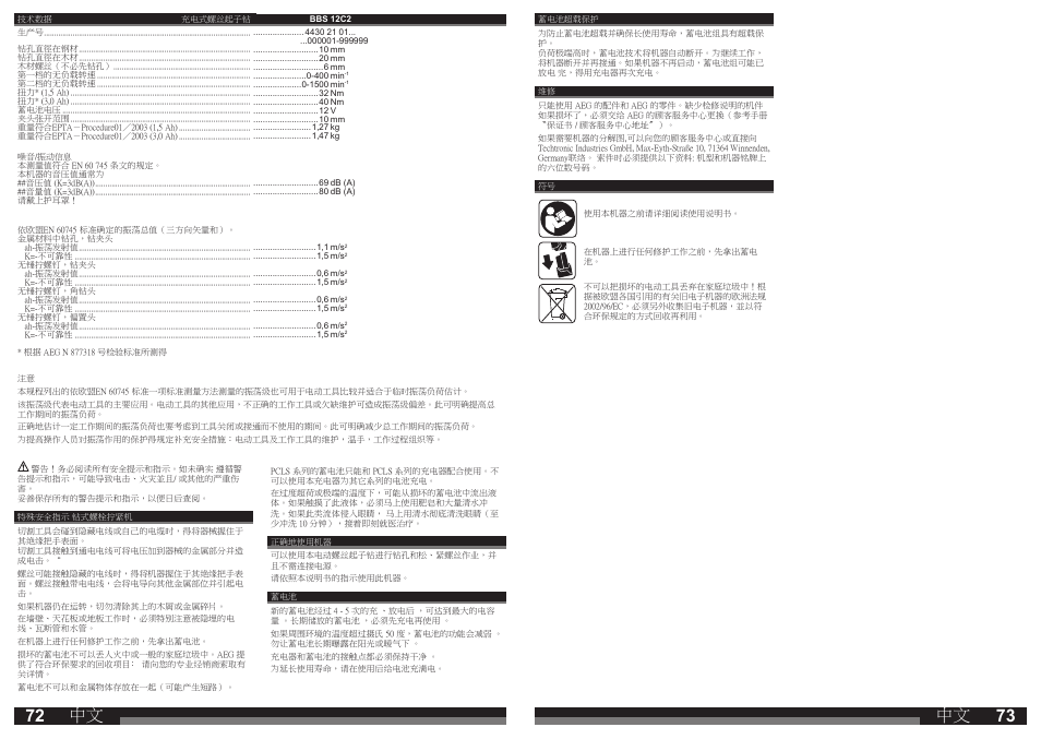 AEG BBS 12C2 User Manual | Page 37 / 39