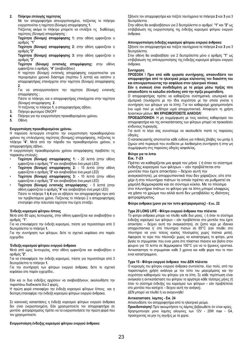 AEG X79283MG0 User Manual | Page 23 / 72