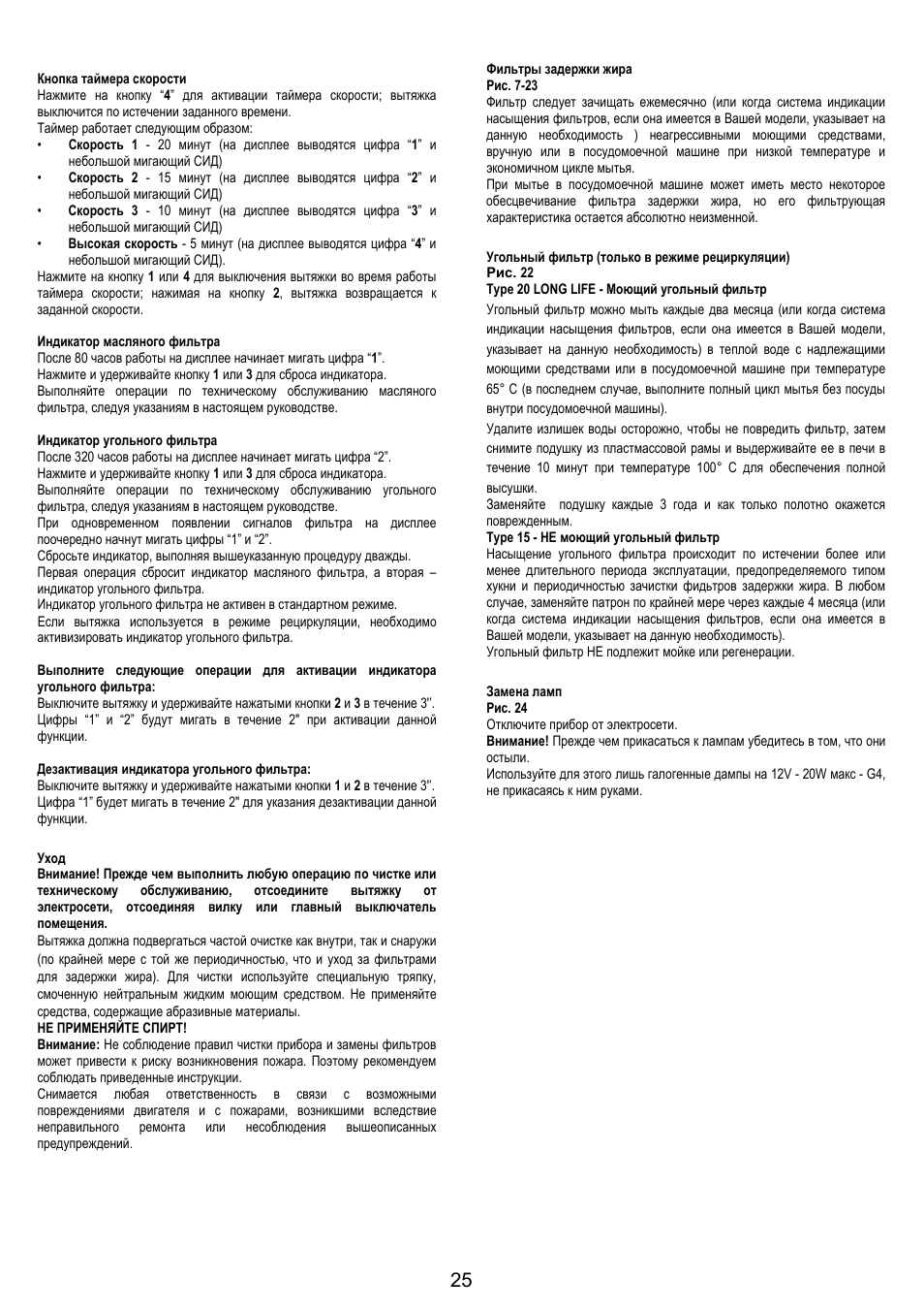 AEG X79283MG0 User Manual | Page 25 / 72