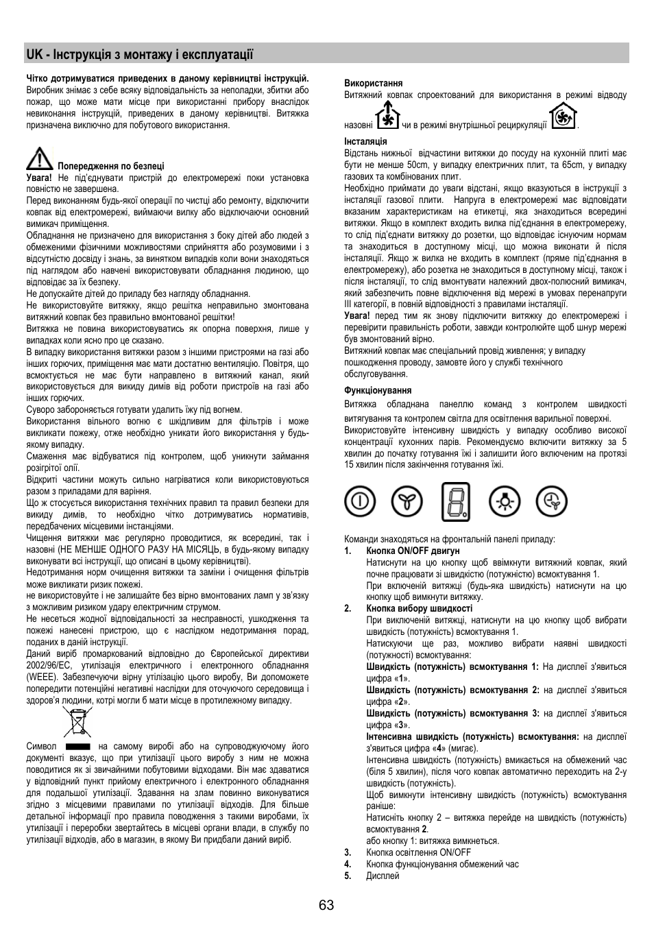 Uk - інструкція з монтажу і експлуатації | AEG X79283MG0 User Manual | Page 63 / 72