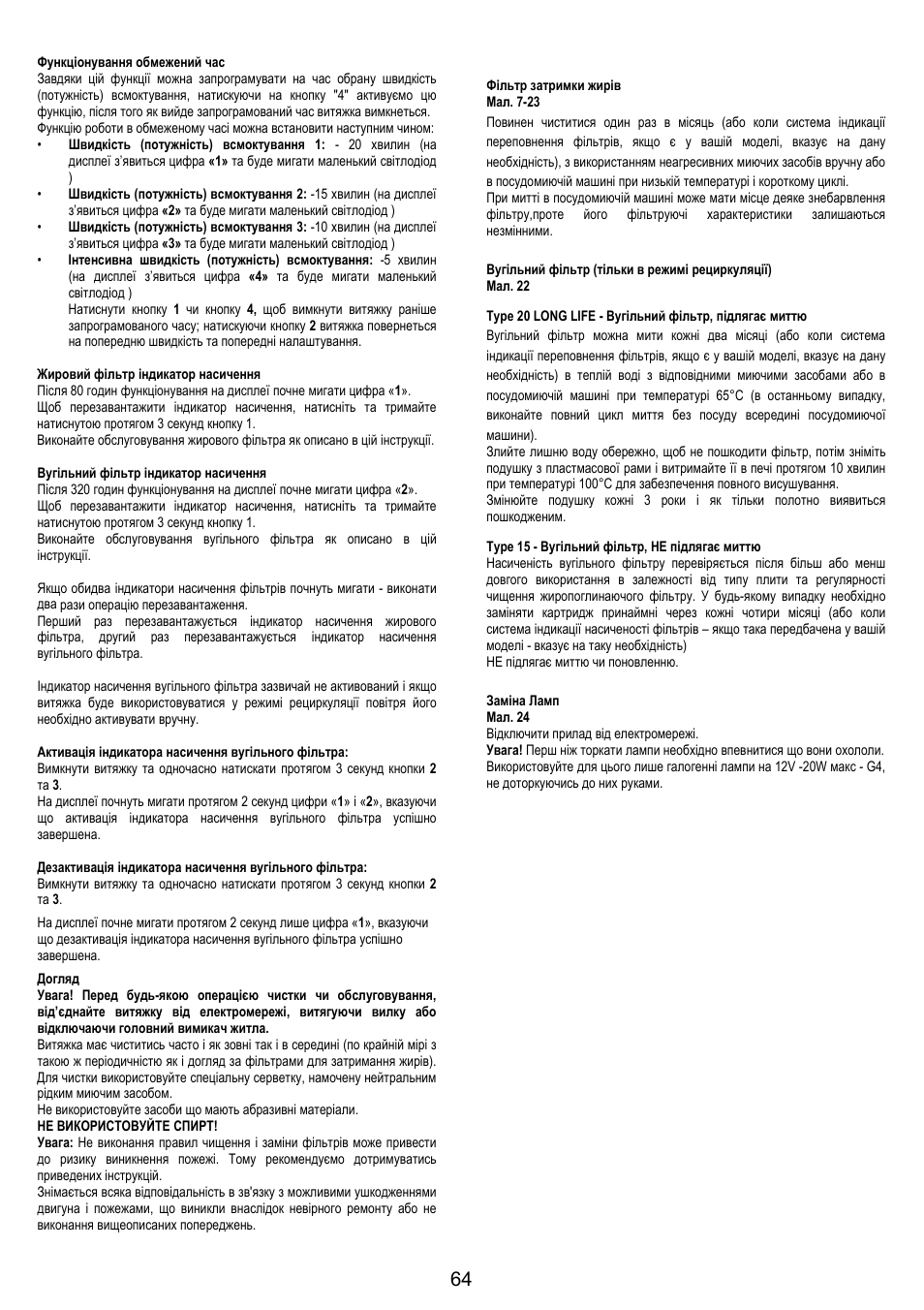 AEG X79283MG0 User Manual | Page 64 / 72