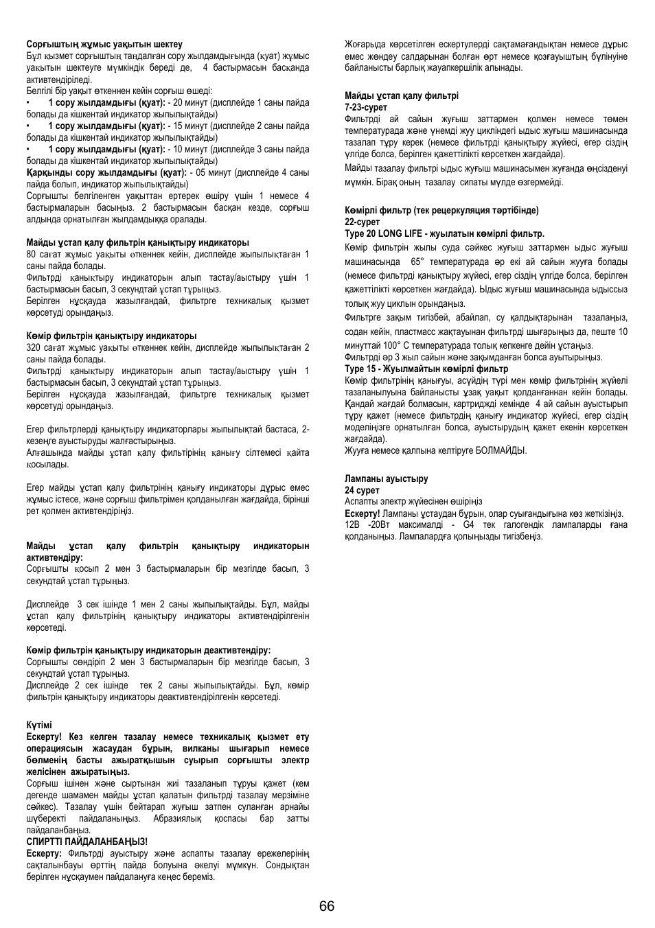 AEG X79283MG0 User Manual | Page 66 / 72