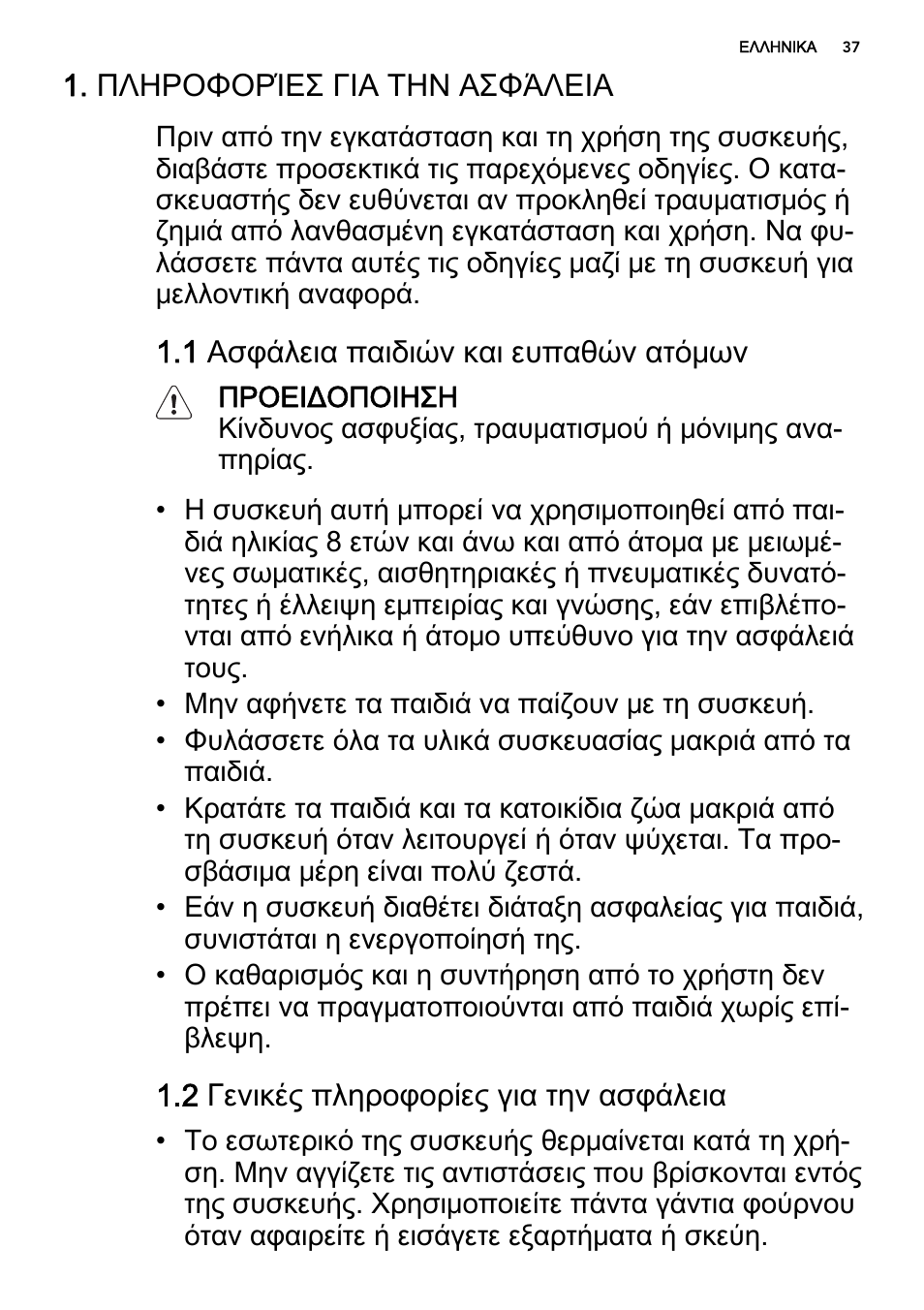 AEG DE4003000M User Manual | Page 37 / 68