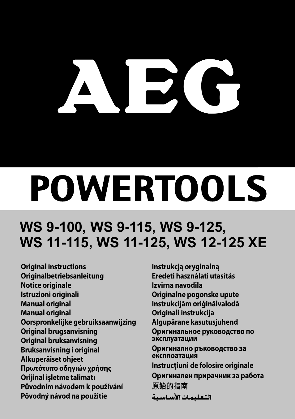 AEG WS 9-115 User Manual | 125 pages