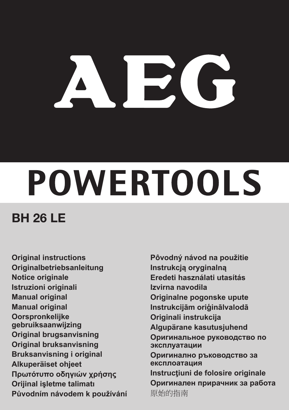 AEG BH 26LE User Manual | 37 pages