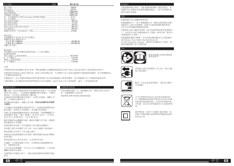 AEG BH 26LE User Manual | Page 35 / 37