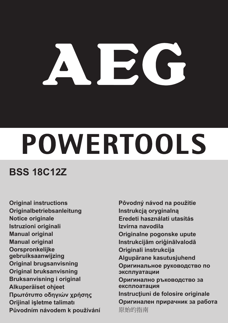 AEG BSS 18C 12Z User Manual | 35 pages