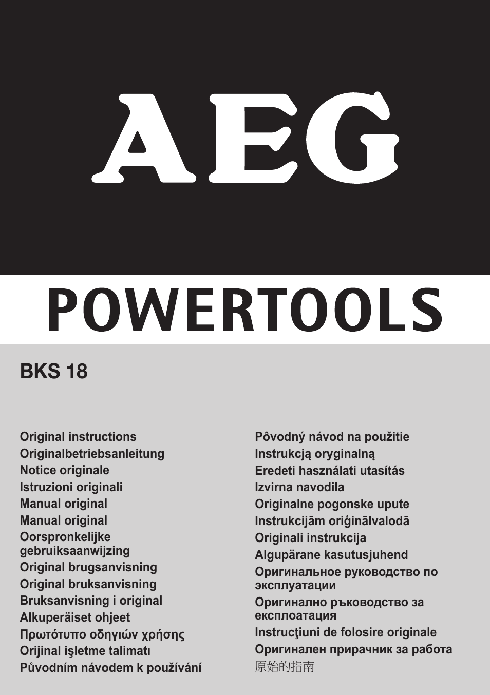 AEG BKS 18 User Manual | 41 pages