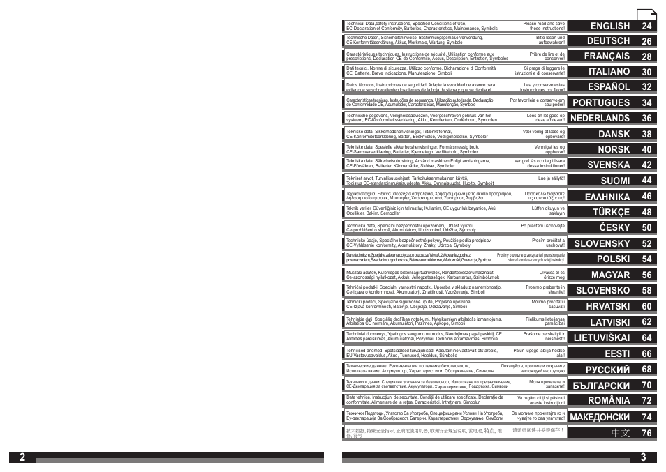 Slovensko 58, 76 македонски | AEG BKS 18 User Manual | Page 2 / 41