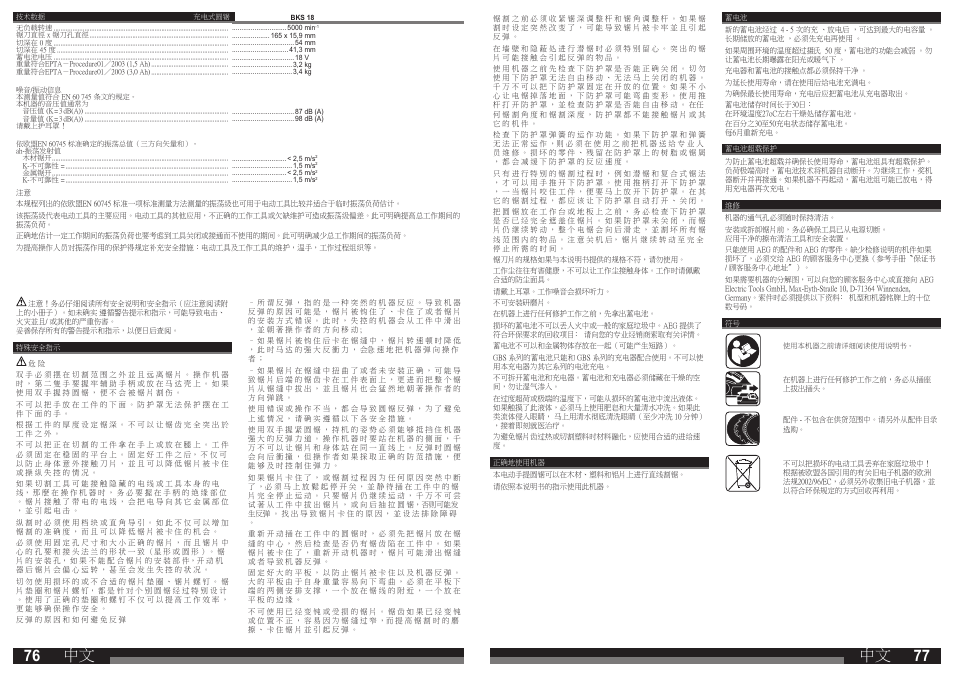 AEG BKS 18 User Manual | Page 39 / 41