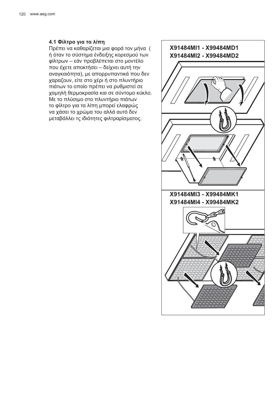 AEG X99484MD1 User Manual | Page 120 / 160