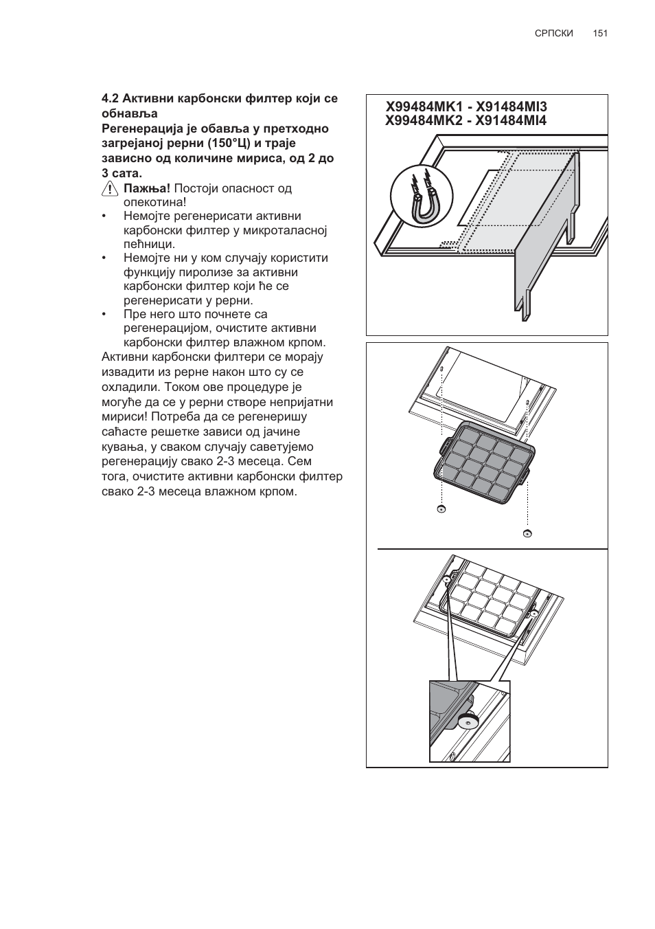AEG X99484MD1 User Manual | Page 151 / 160