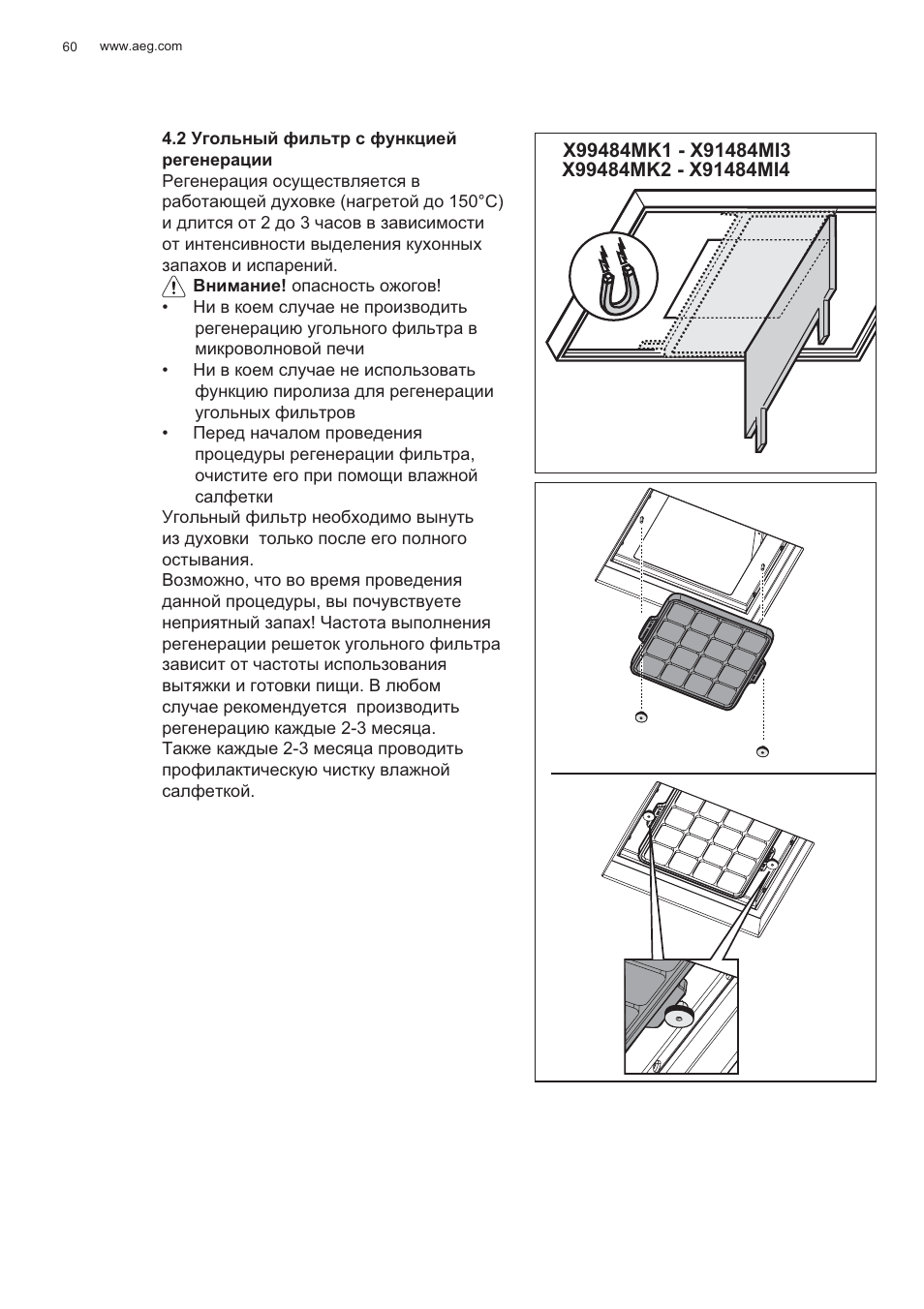 AEG X99484MD1 User Manual | Page 60 / 160