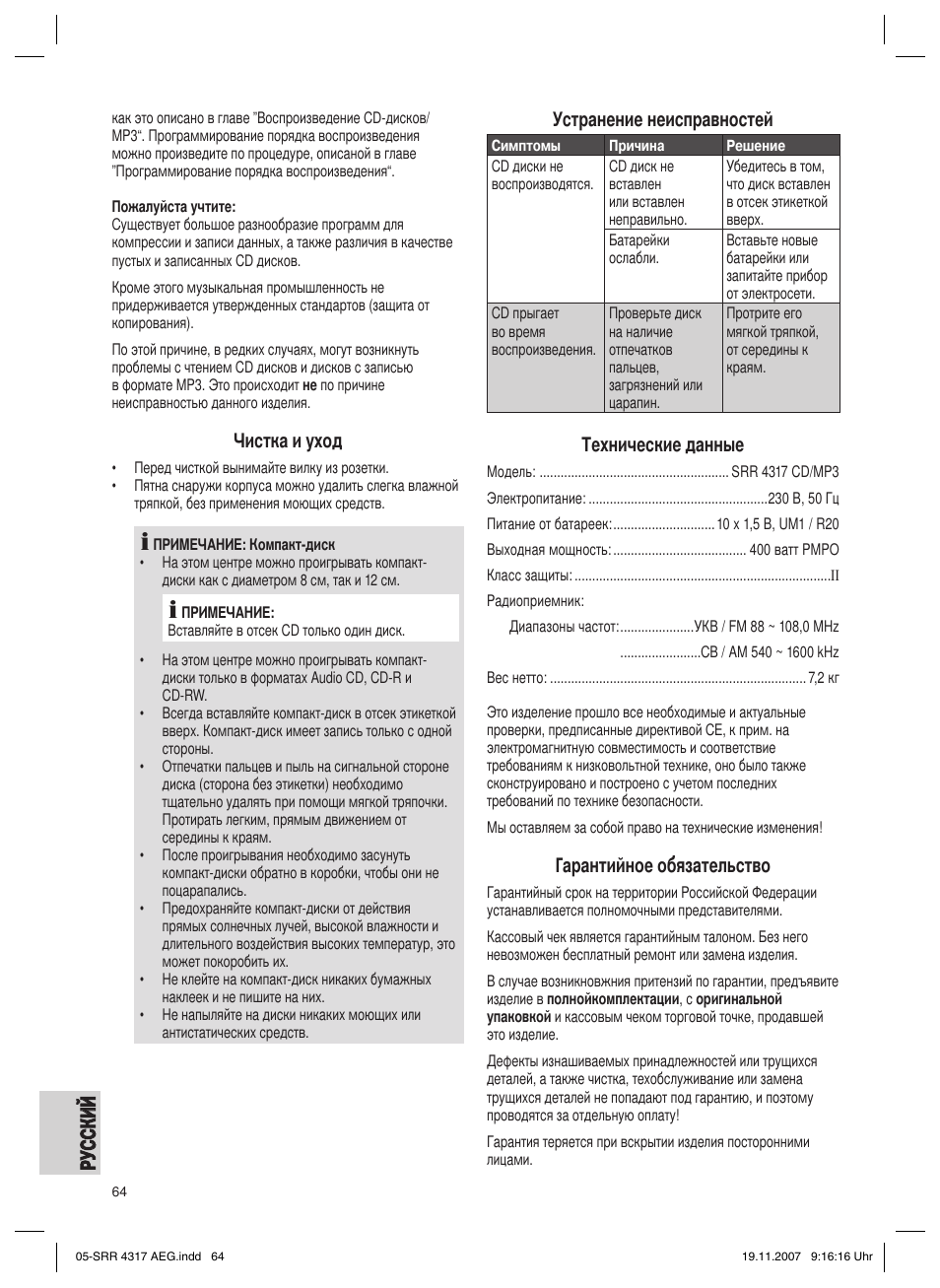 AEG SRR 4317 User Manual | Page 64 / 66