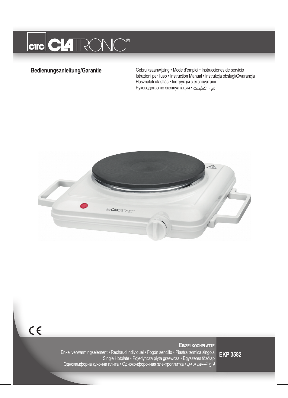 AEG MC 4461 BT wei User Manual | 48 pages