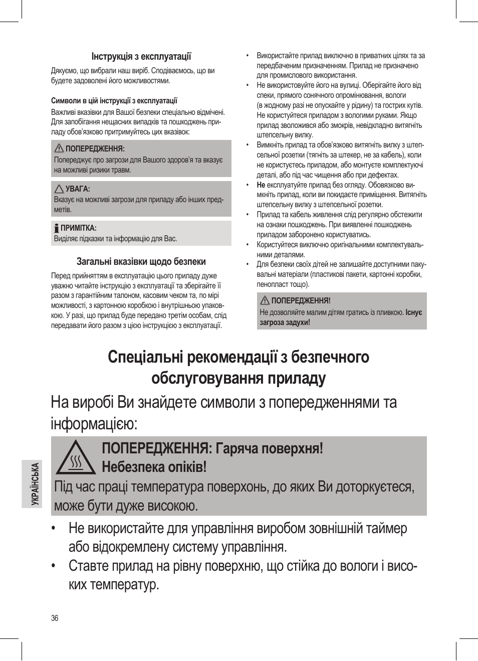 AEG MC 4461 BT wei User Manual | Page 36 / 48