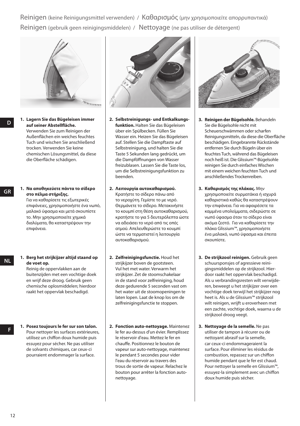 Reinigen, Καθαρισμός, Nettoyage | AEG DB5210 User Manual | Page 12 / 24