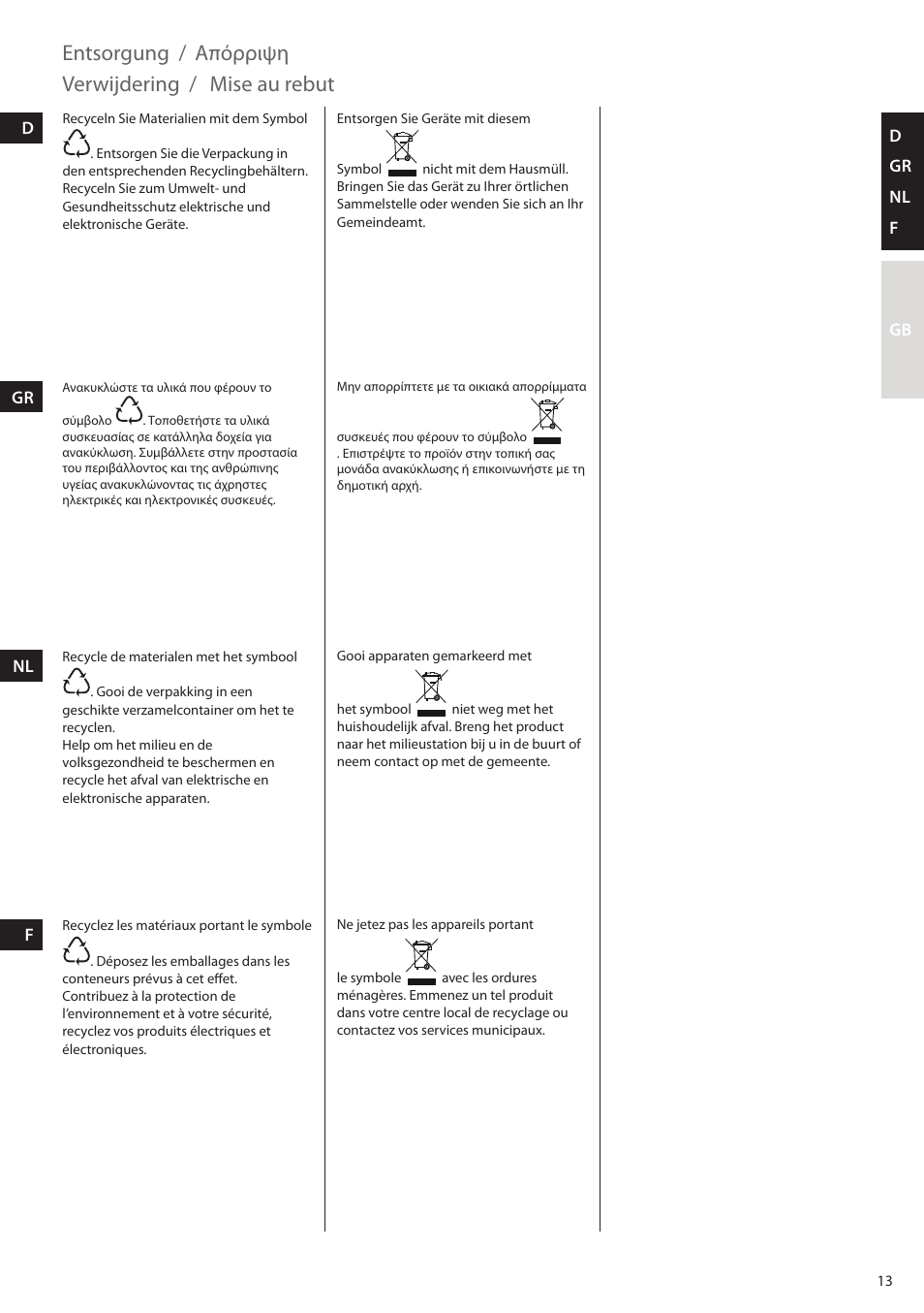 Entsorgung, Απόρριψη, Verwijdering | Mise au rebut | AEG DB5210 User Manual | Page 13 / 24