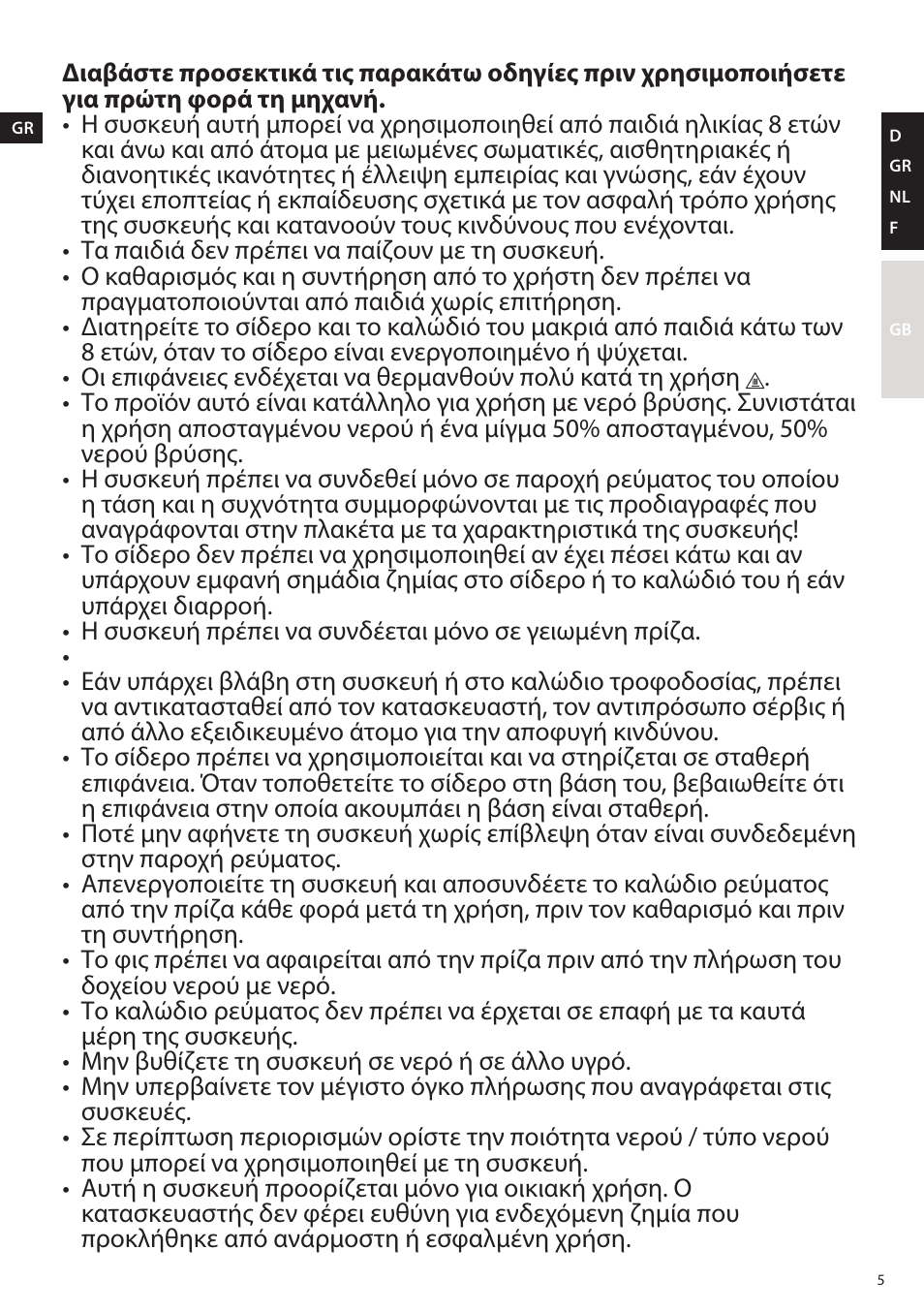 AEG DB5210 User Manual | Page 5 / 24