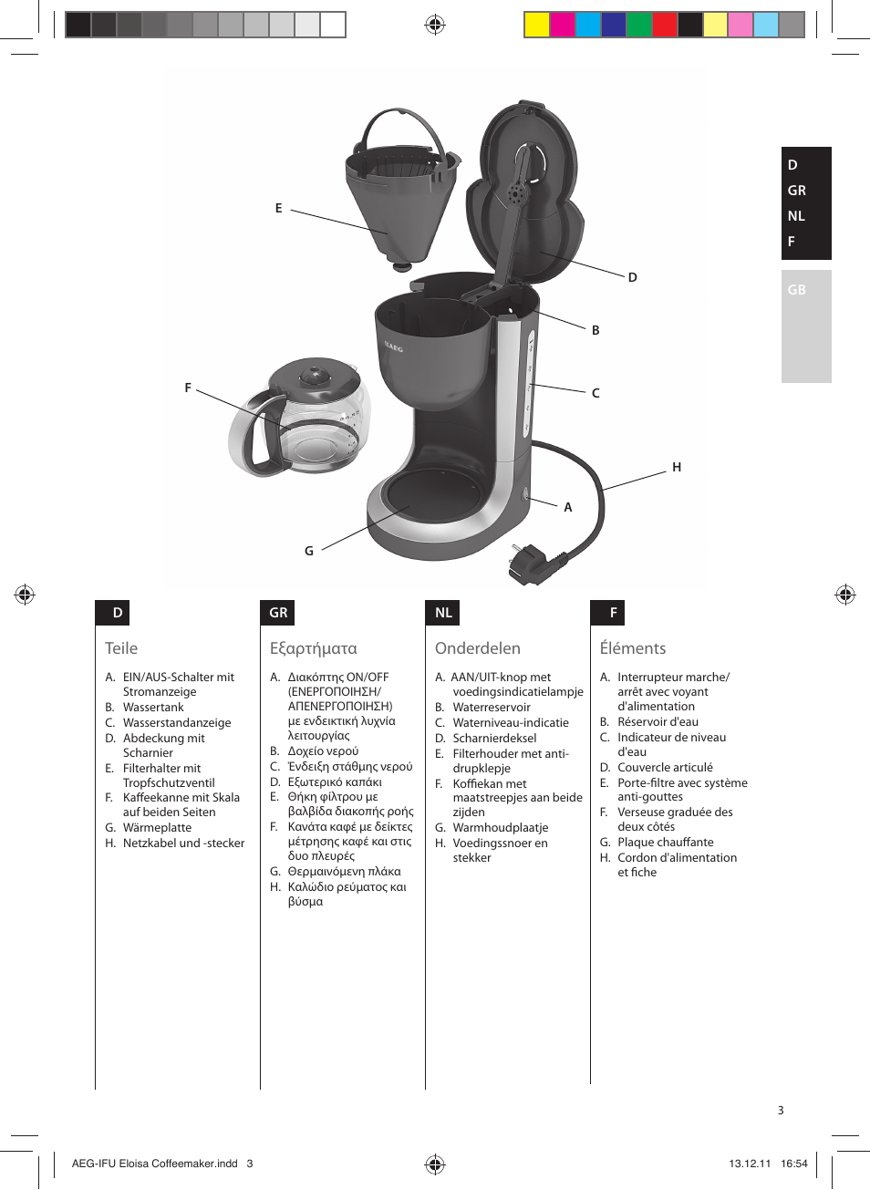 Teile, Éléments, Onderdelen | Εξαρτήματα | AEG EWA3110 User Manual | Page 3 / 24